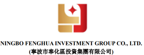 Logo Ningbo Fenghua Investment Group Co., Ltd.