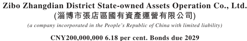 Zibo Zhangdian District State-owned Assets Operation Co., Ltd
